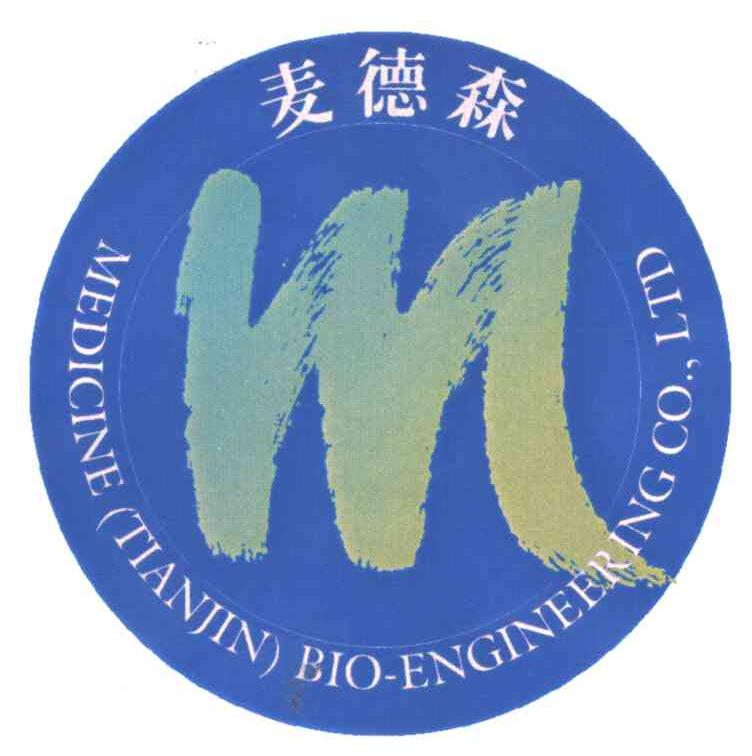麦德森