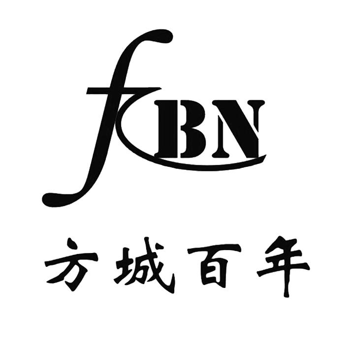 方城百年 FCBN