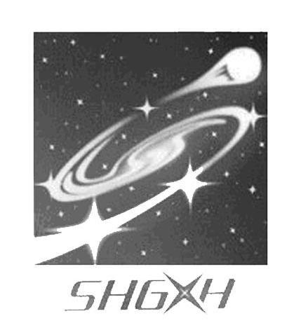 SHGXH