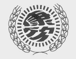 康欣