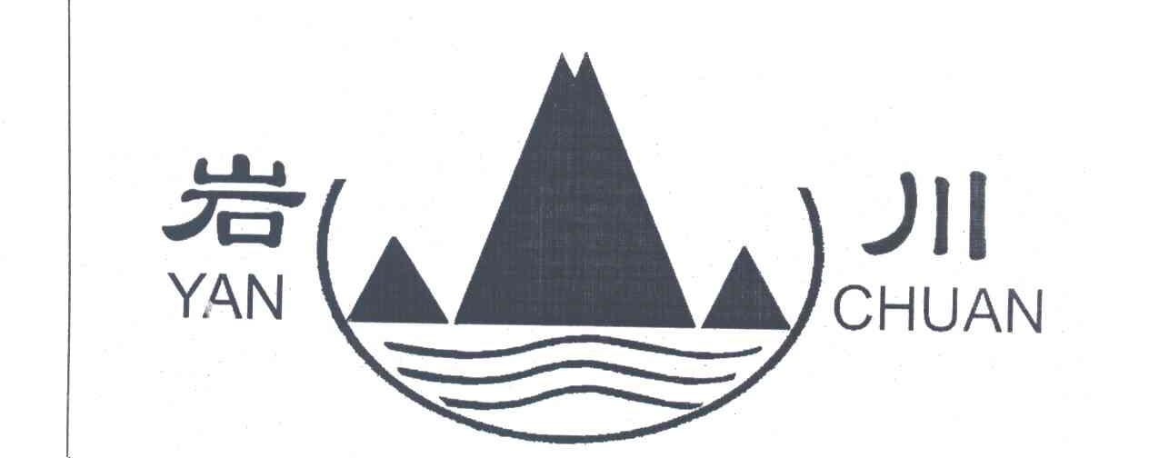 岩川
