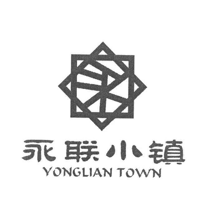 永联小镇 YONGLIAN TOWN