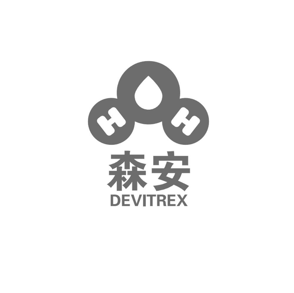 森安 DEVITREX HH