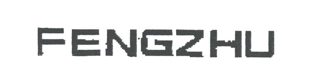 FENGZHU
