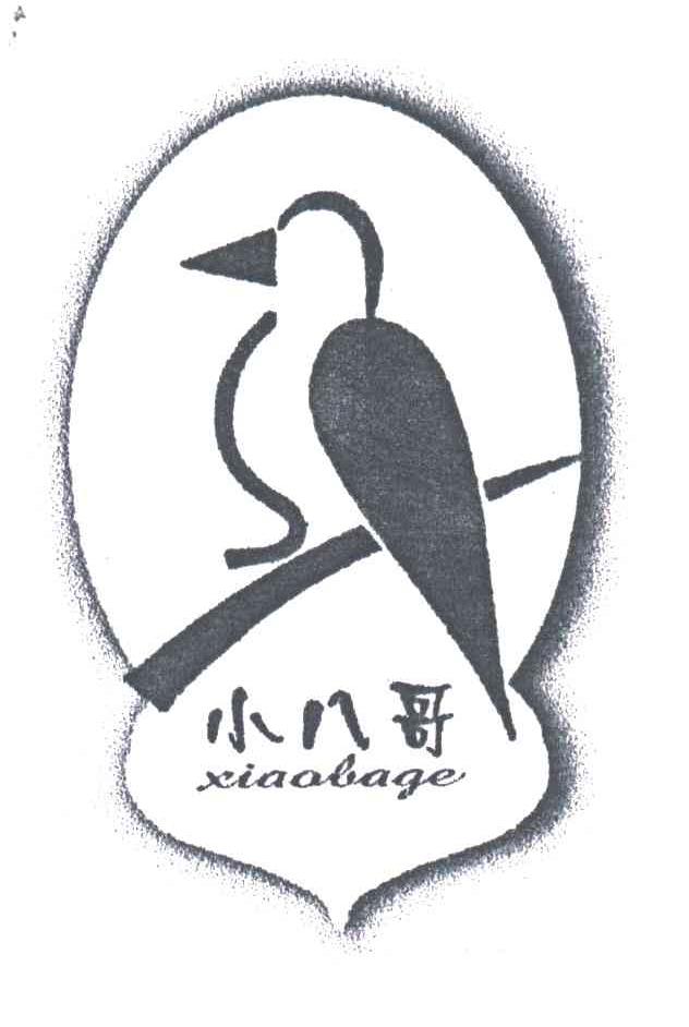 小八哥