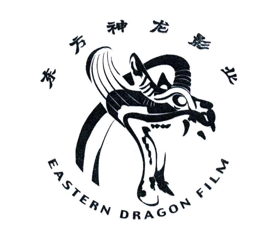 东方神龙;EASTERN DRAGON