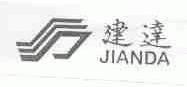 建达