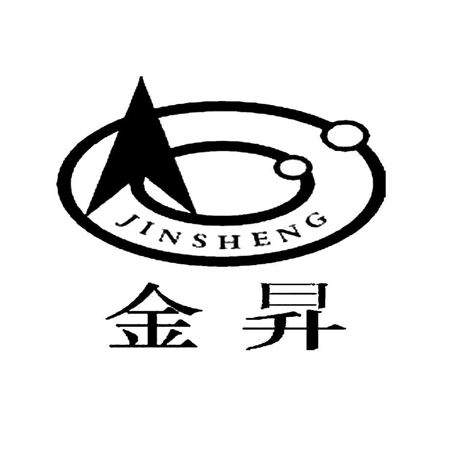 金升