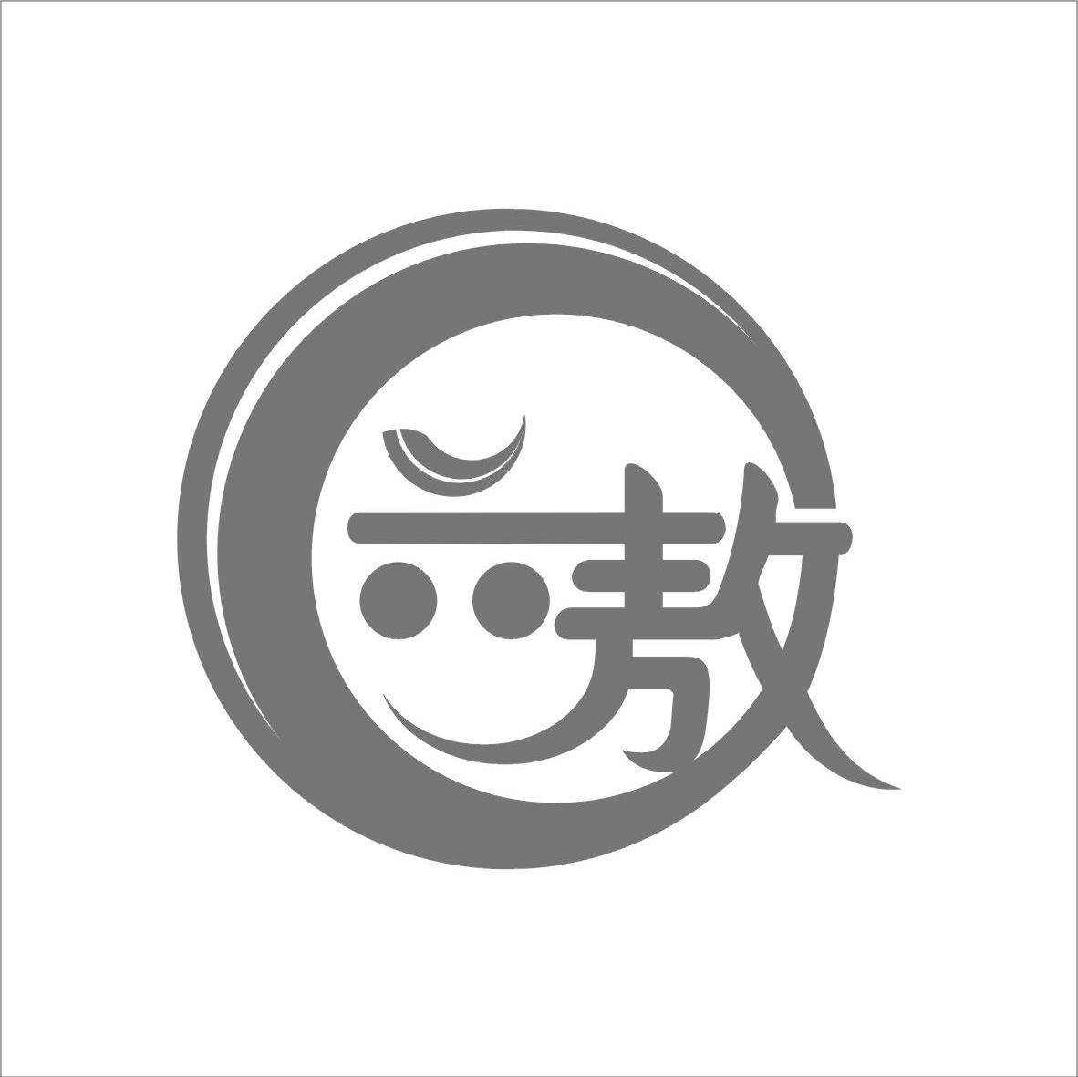 六敖