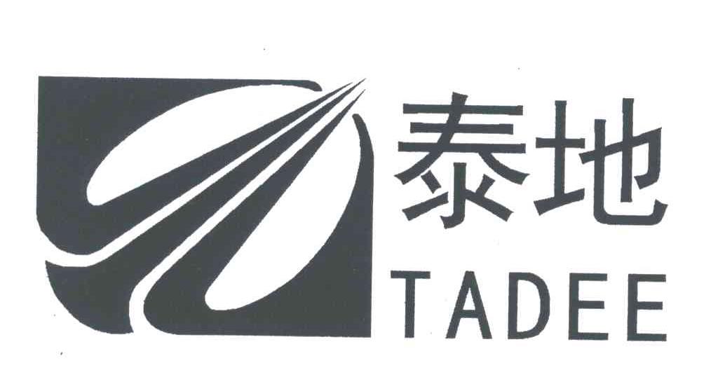 泰地;TADEE