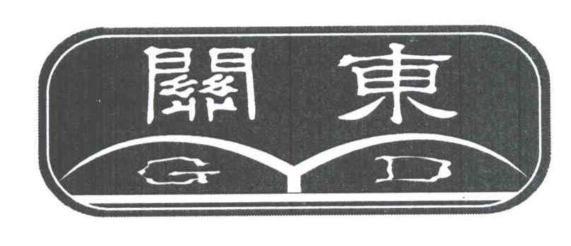 关东GD