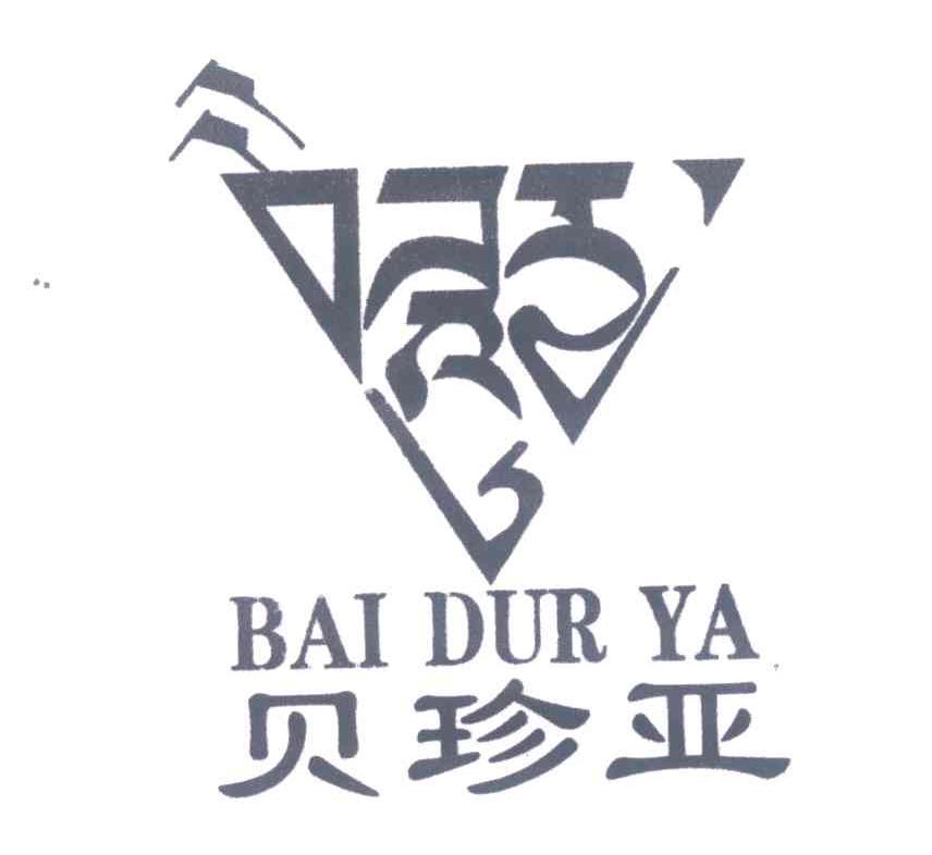 贝珍亚;BEI DUR YA