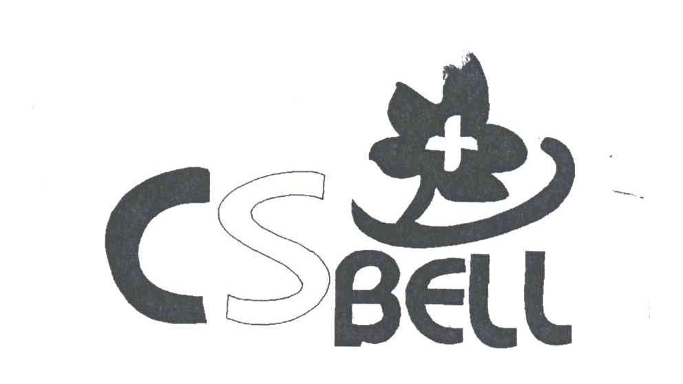 CSBELL及图