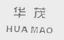 华茂