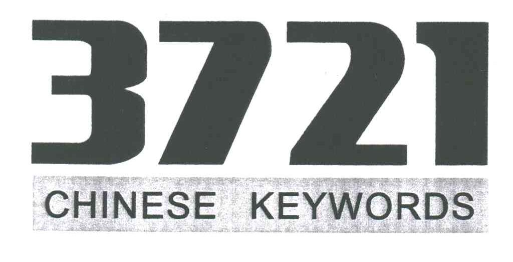 CHINESE KEYWORDS;3721