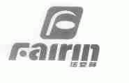 法爱林;FAIRIN