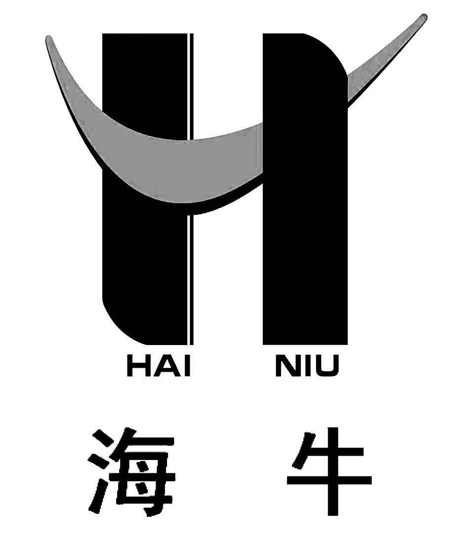 海牛 H