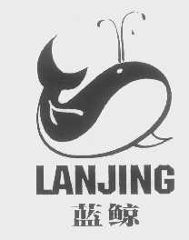 蓝鲸
