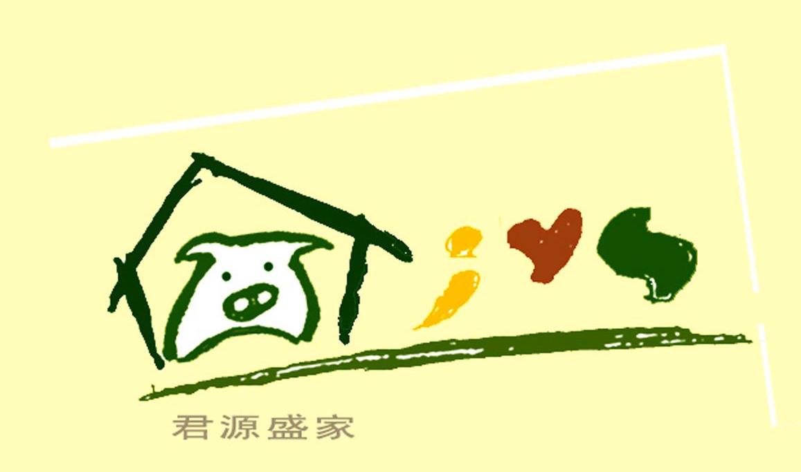 君源盛家 JYS