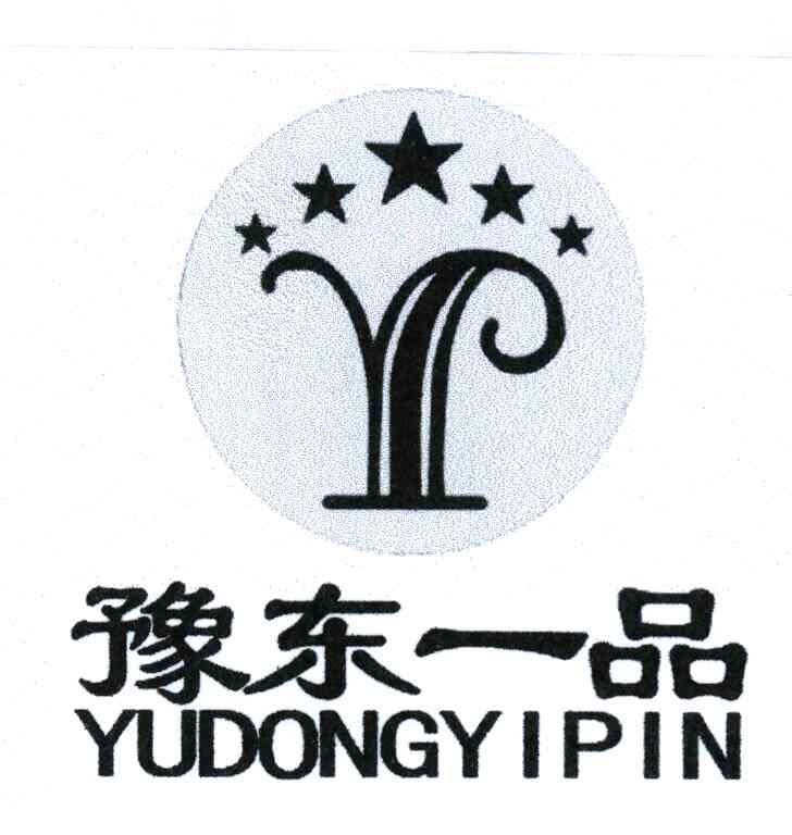 豫东一品
