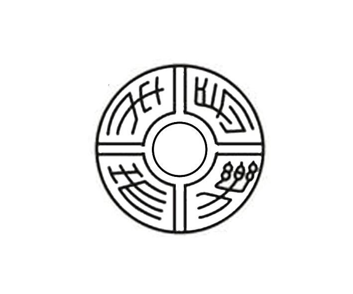 长乐未央
