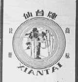 仙台