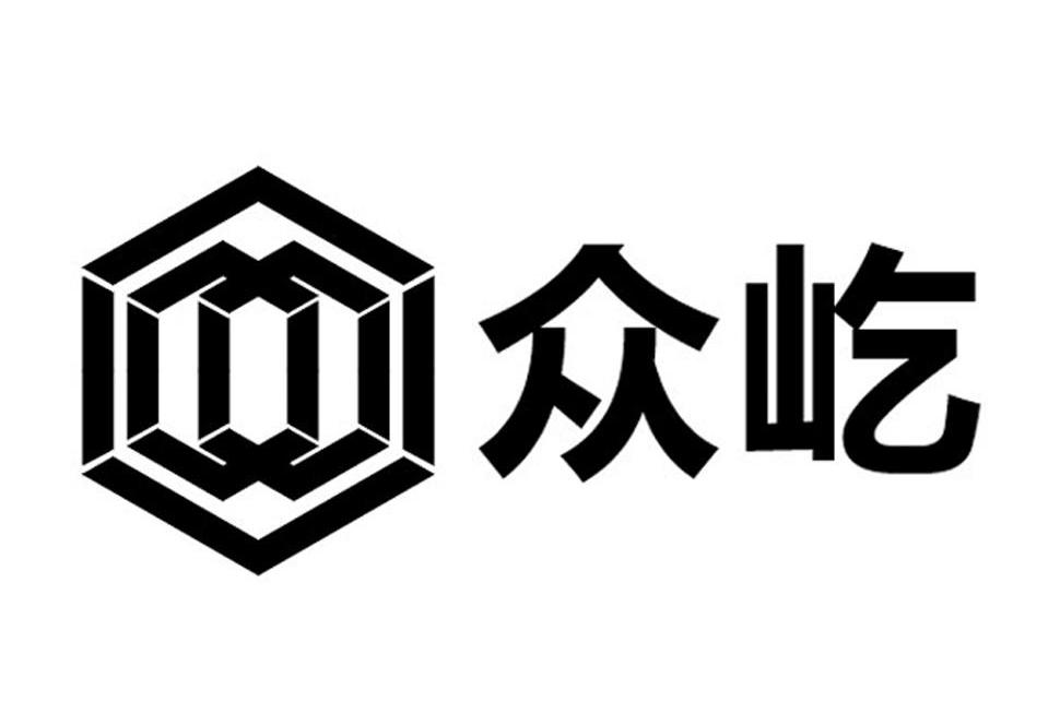 众屹