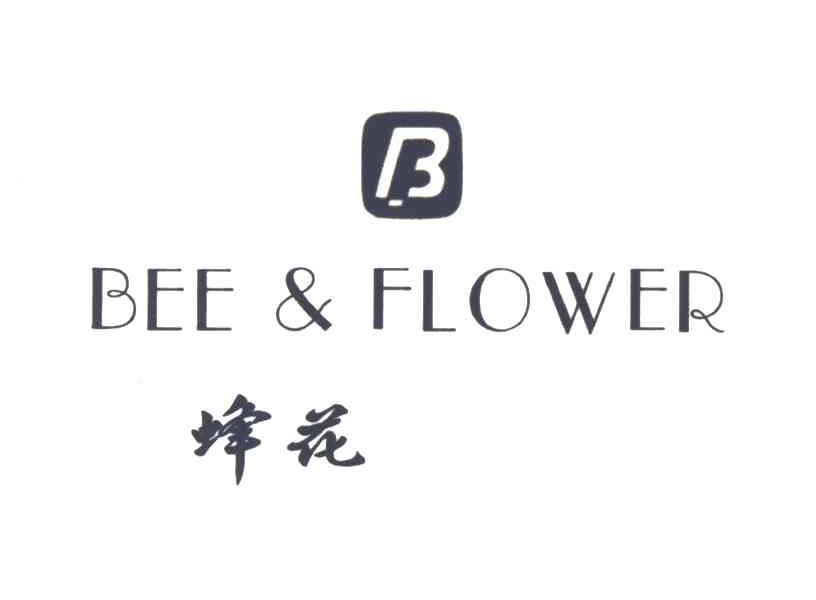 蜂花;BEE FLOWER;B