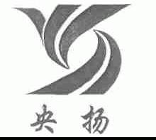 央扬