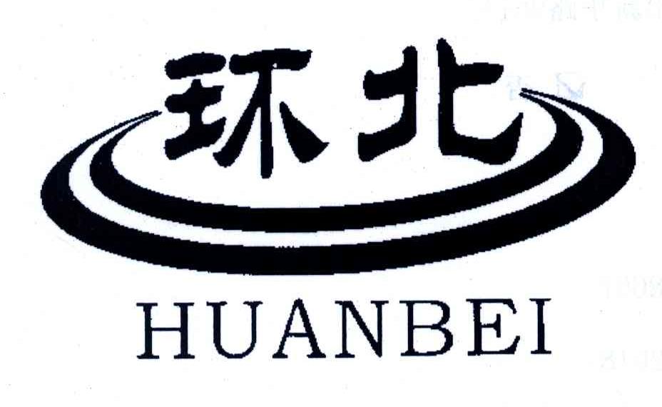 环北