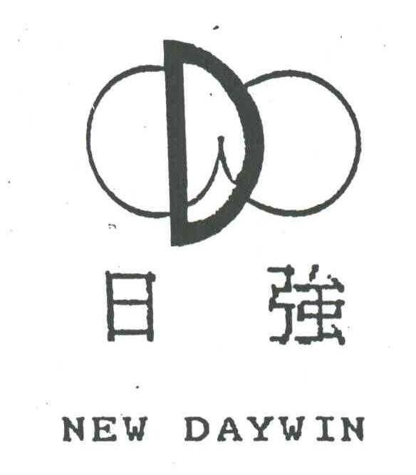 日强;NEW DAYWIN