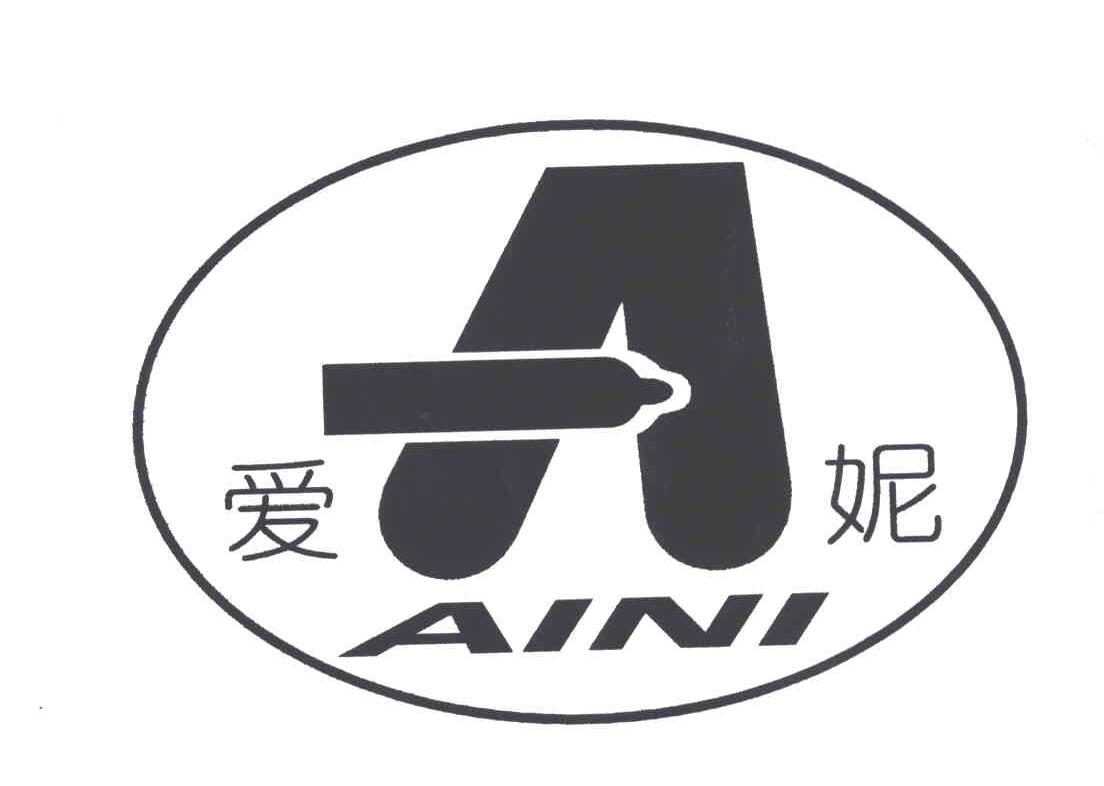 爱妮