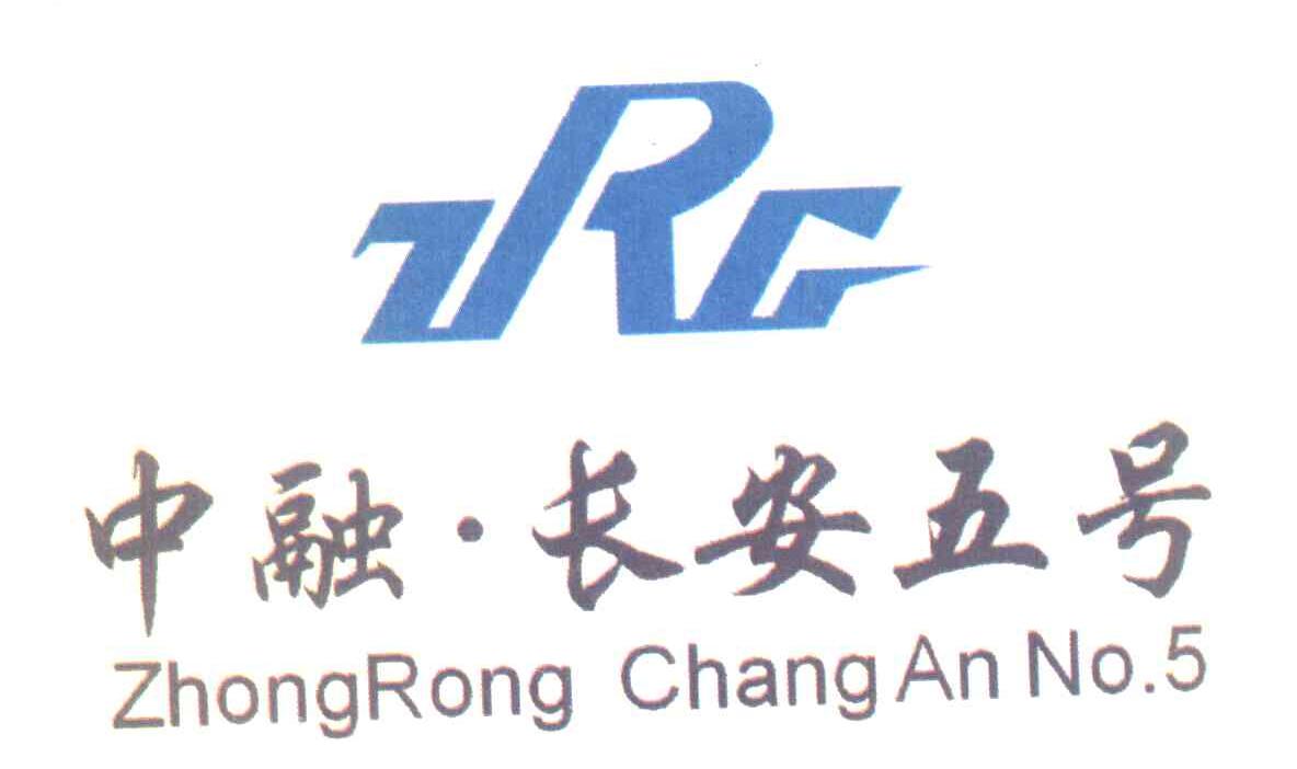 中融长安五号 ZRG ZHONGRONG CHANGAN NO 5