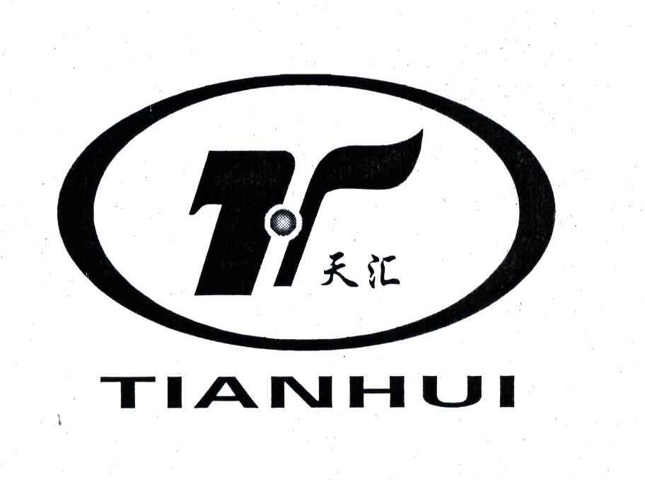 天汇