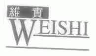维实