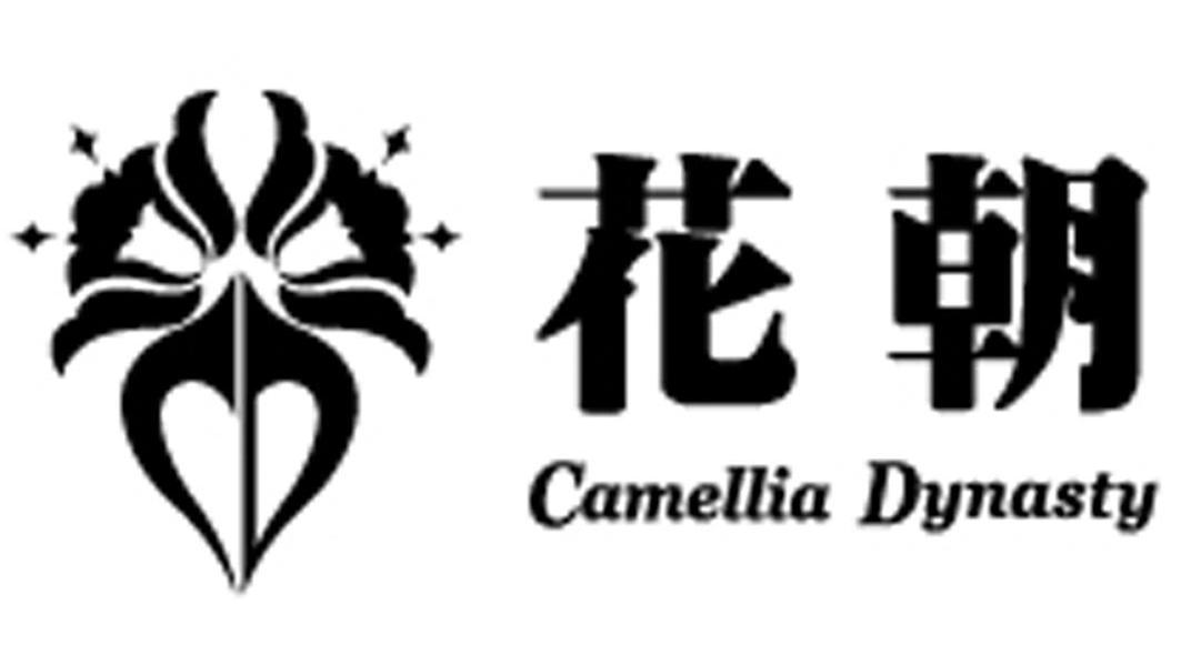 花朝 CAMELLIA DYNASTY