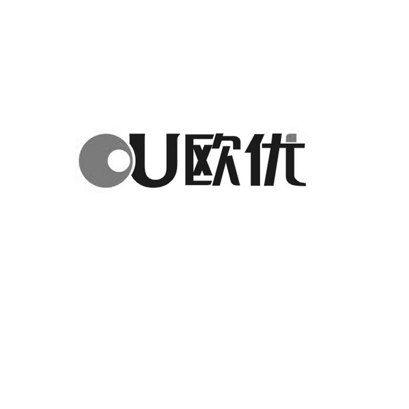 OU 欧优