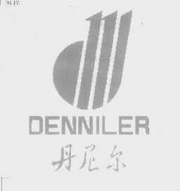 丹尼尔   DENNILER