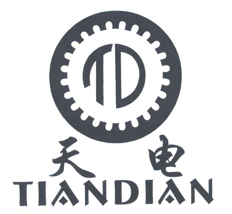 天电
