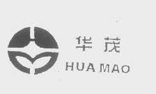 华茂
