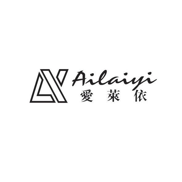 爱莱依