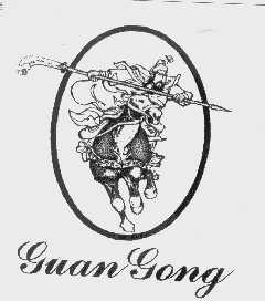 GUAN GONG
