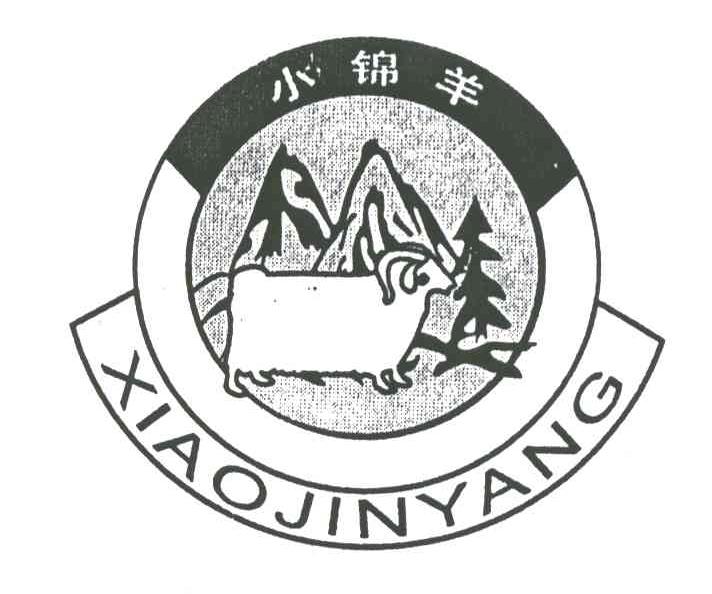 小锦羊