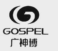 广神博   GOSPEL