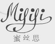 蜜丝思