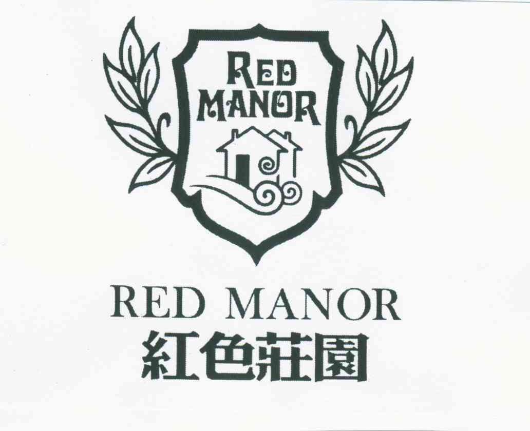 红色庄园;RED MANOR