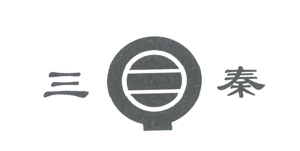 三泰及图