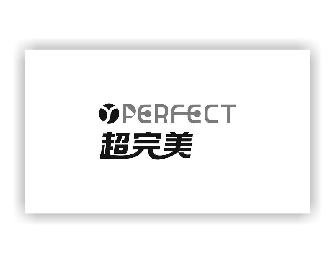超完美 YPERFECT
