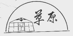 草原