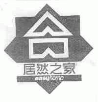 居然之家;EASYHOME